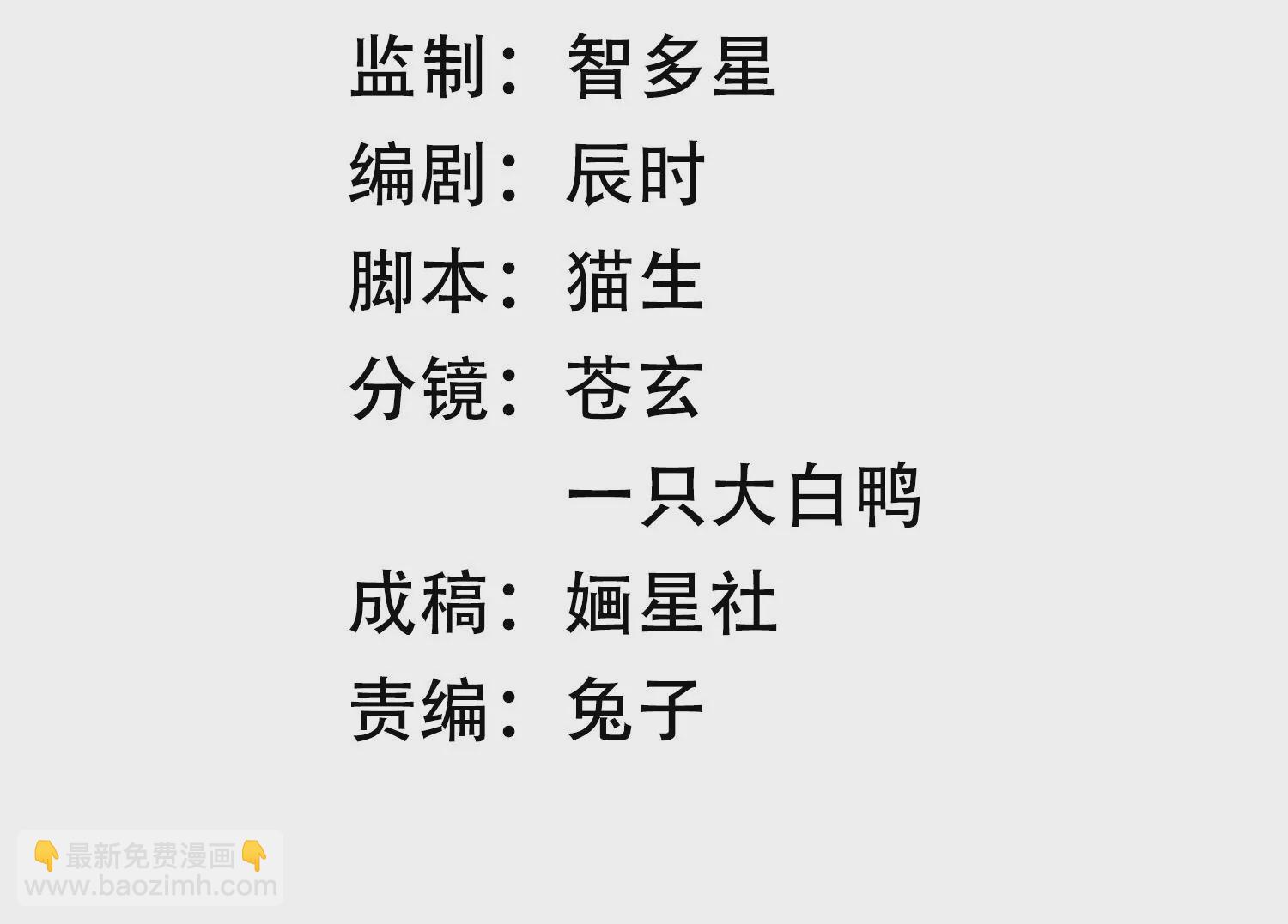 第136话 为我而死(1/2)-第146话