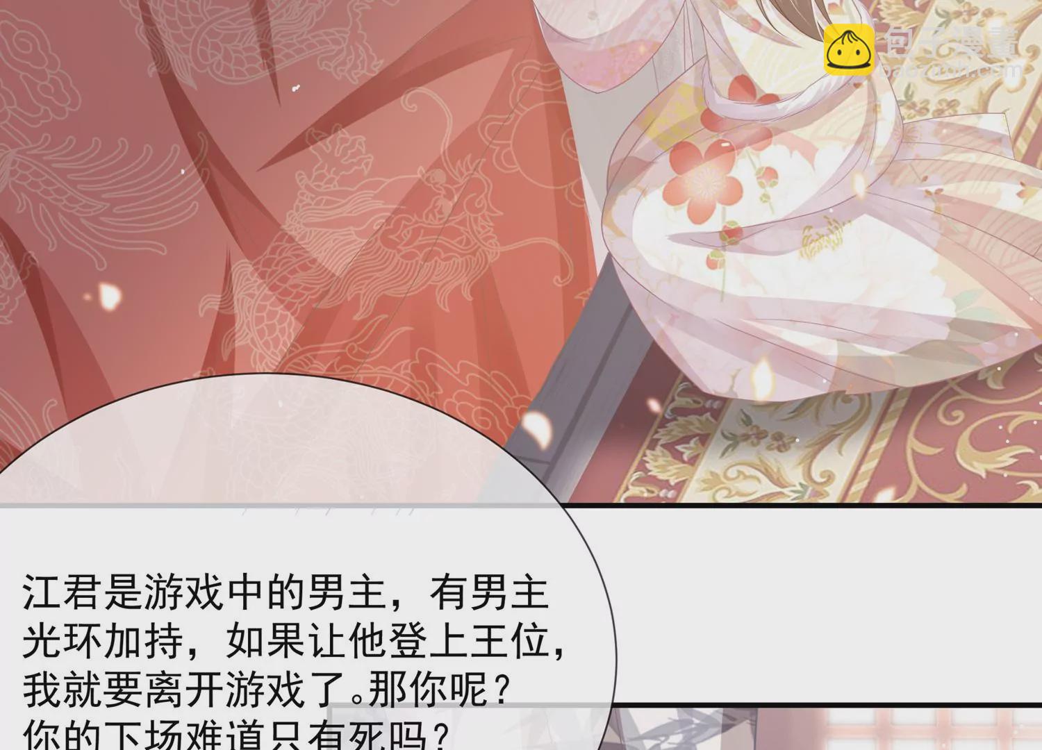 第136话 为我而死(1/2)-第146话