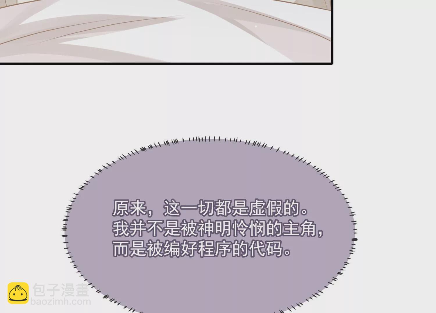 第136话 为我而死(1/2)-第146话