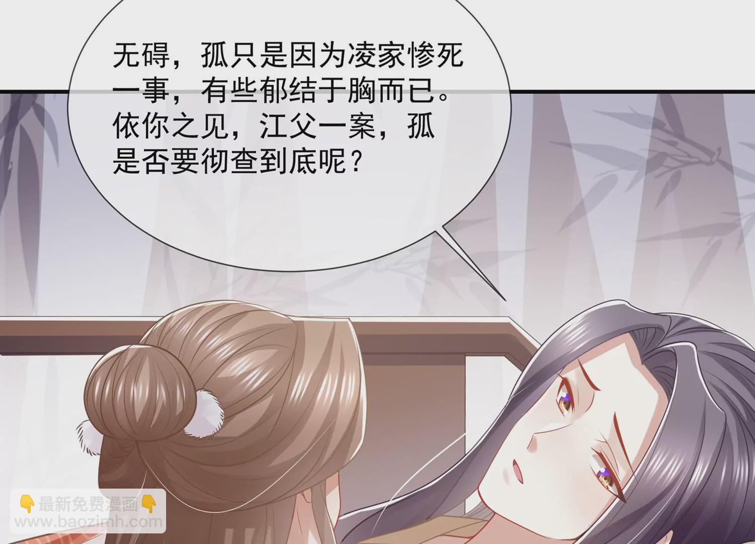 第136话 为我而死(1/2)-第146话