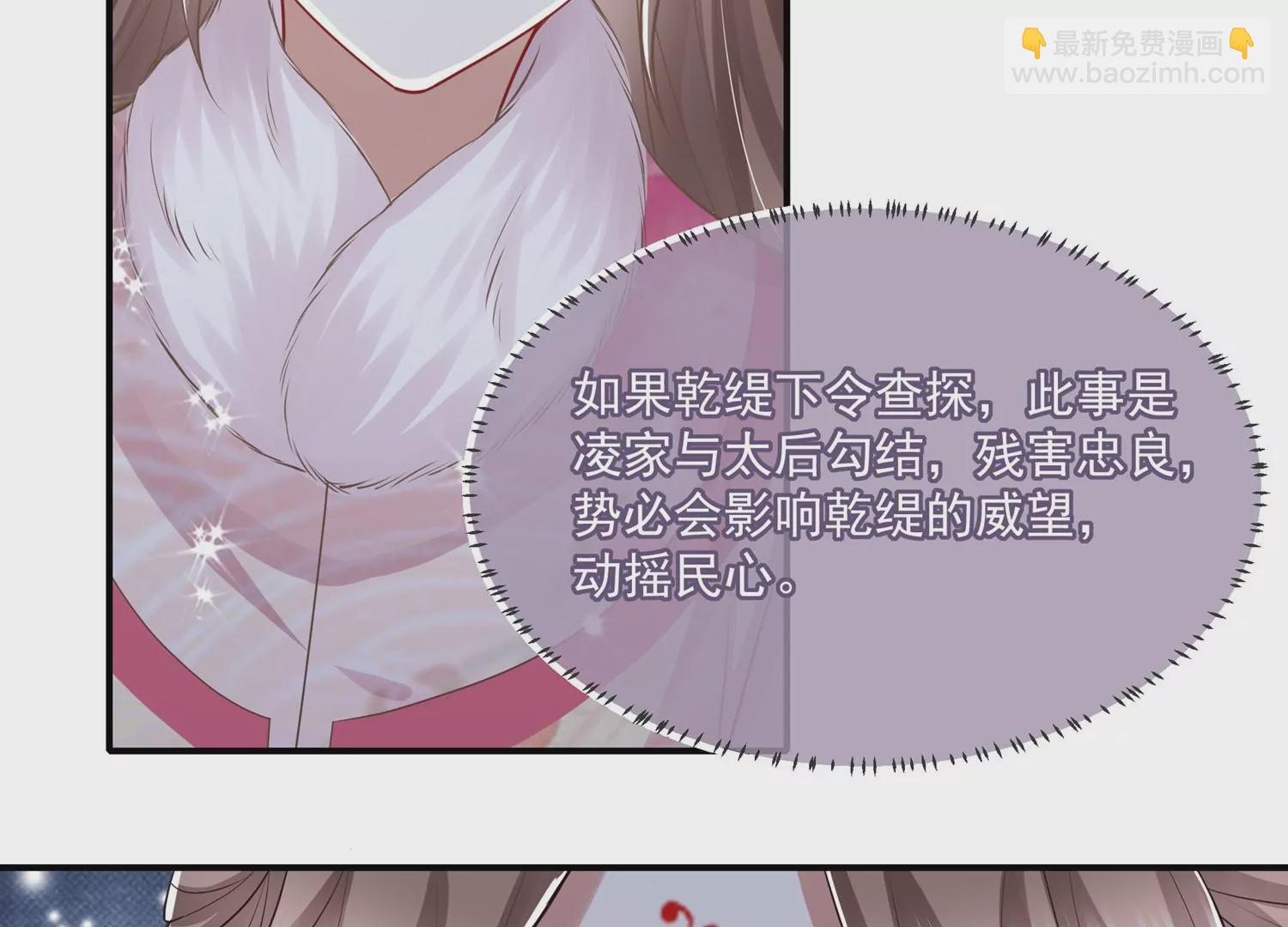 第136话 为我而死(1/2)-第146话