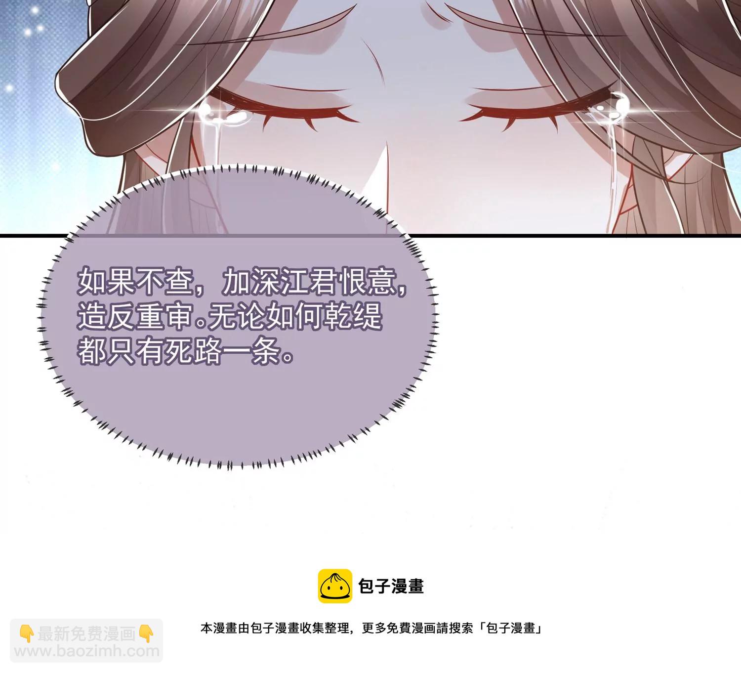 第136话 为我而死(1/2)-第146话
