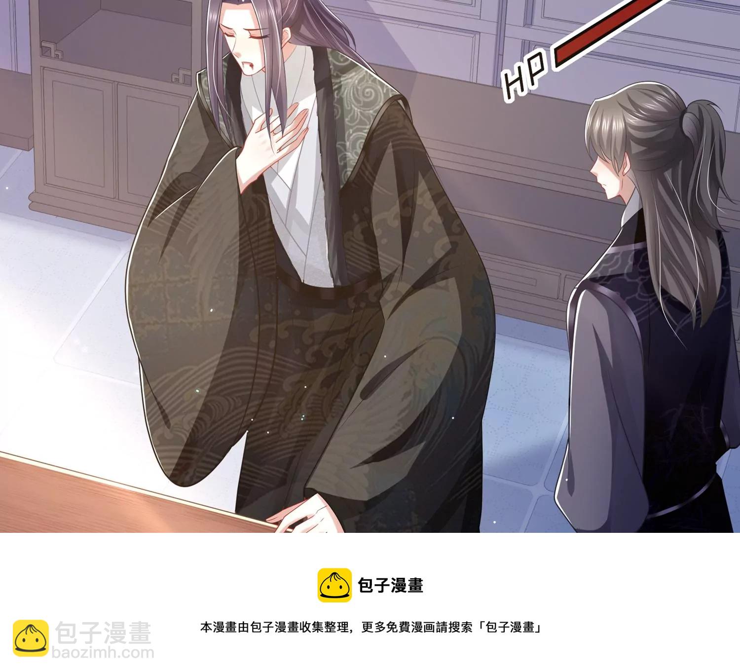 第136话 为我而死(1/2)-第146话