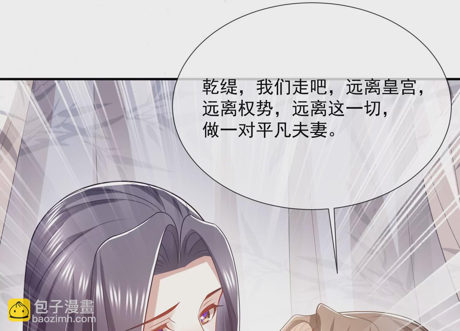 第136话 为我而死(1/2)-第146话