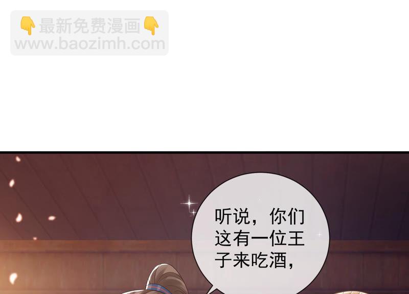 第24话 为你自己而活(1/2)-第32话