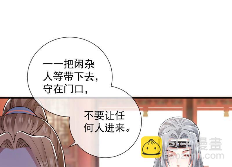 第24话 为你自己而活(1/2)-第32话