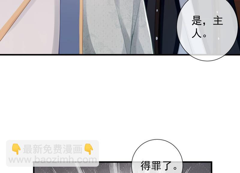 第24话 为你自己而活(1/2)-第32话