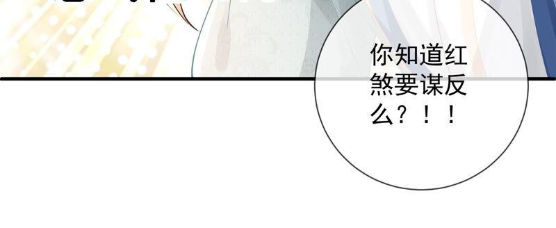 第24话 为你自己而活(1/2)-第32话