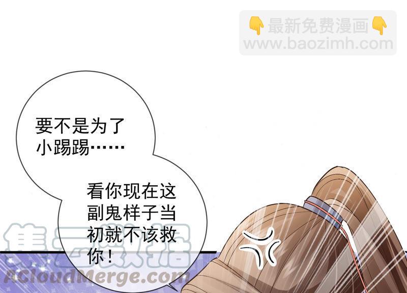 第24话 为你自己而活(1/2)-第32话