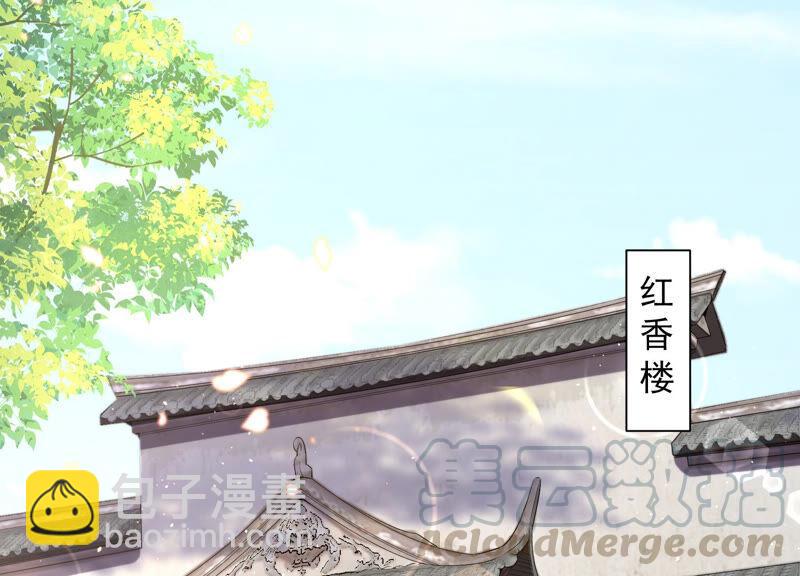 第24话 为你自己而活(1/2)-第32话