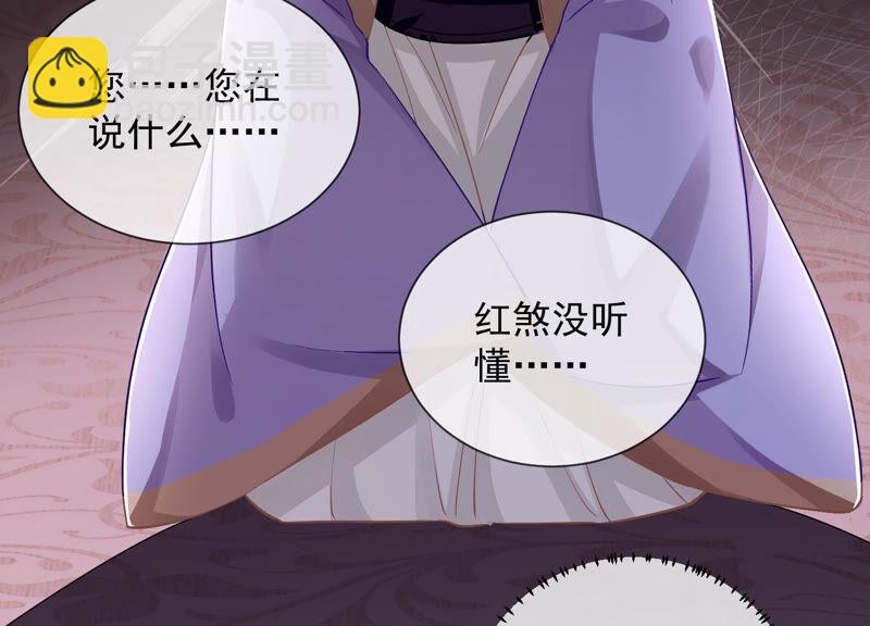 第28话 你为何要救孤？(1/2)-第36话