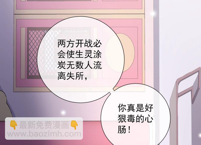 第28话 你为何要救孤？(1/2)-第36话