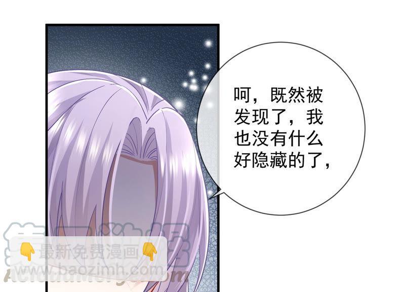 第28话 你为何要救孤？(1/2)-第36话