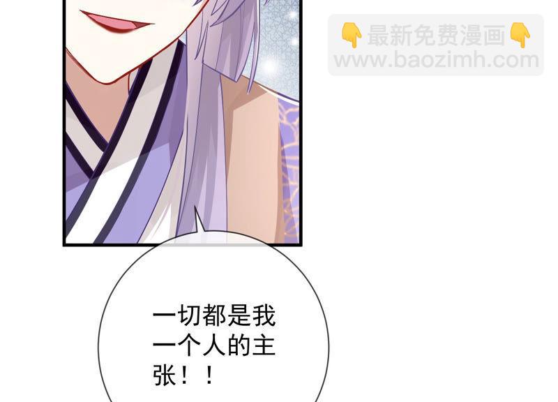 第28话 你为何要救孤？(1/2)-第36话