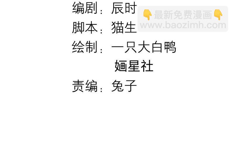 第28话 你为何要救孤？(1/2)-第36话