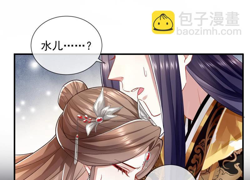 第28话 你为何要救孤？(1/2)-第36话