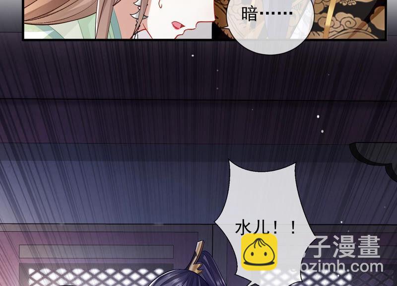 第28话 你为何要救孤？(1/2)-第36话