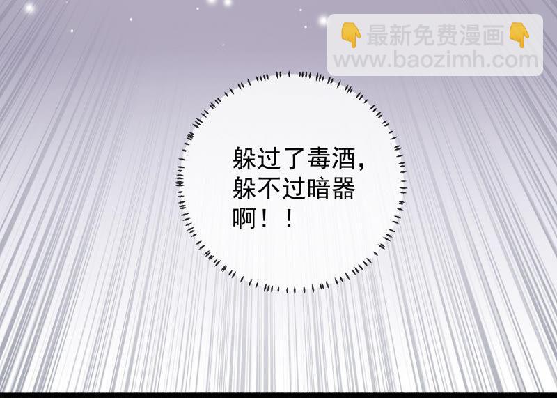 第28话 你为何要救孤？(1/2)-第36话