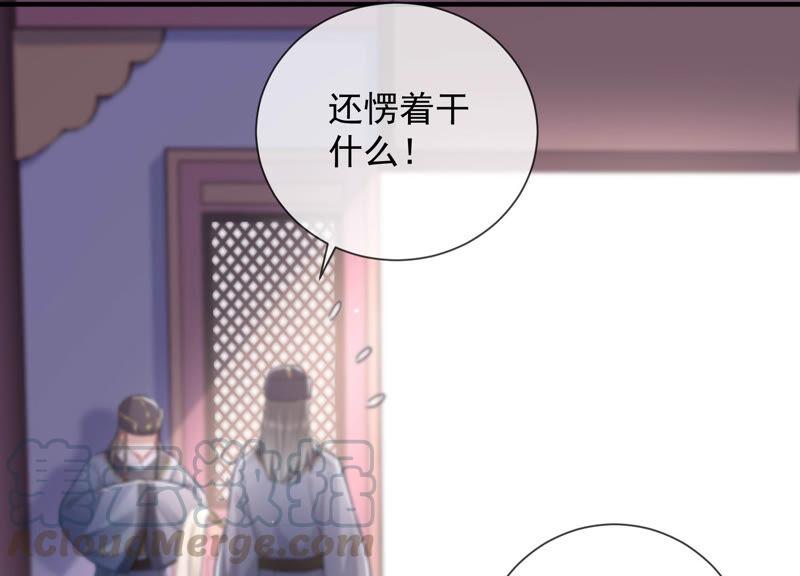第28话 你为何要救孤？(1/2)-第36话