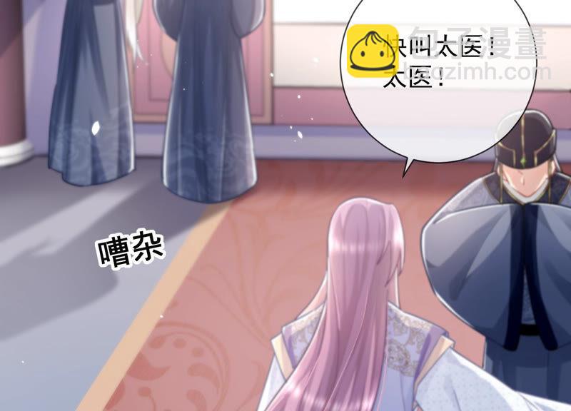 第28话 你为何要救孤？(1/2)-第36话