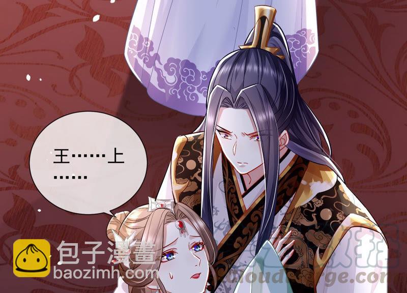 第28话 你为何要救孤？(1/2)-第36话