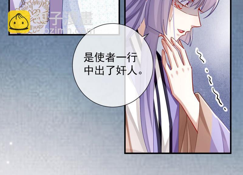 第28话 你为何要救孤？(1/2)-第36话