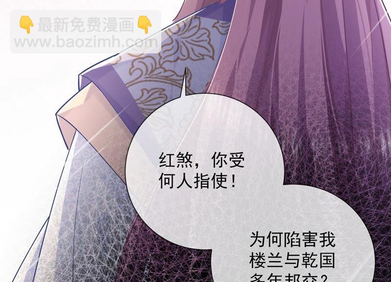 第28话 你为何要救孤？(1/2)-第36话