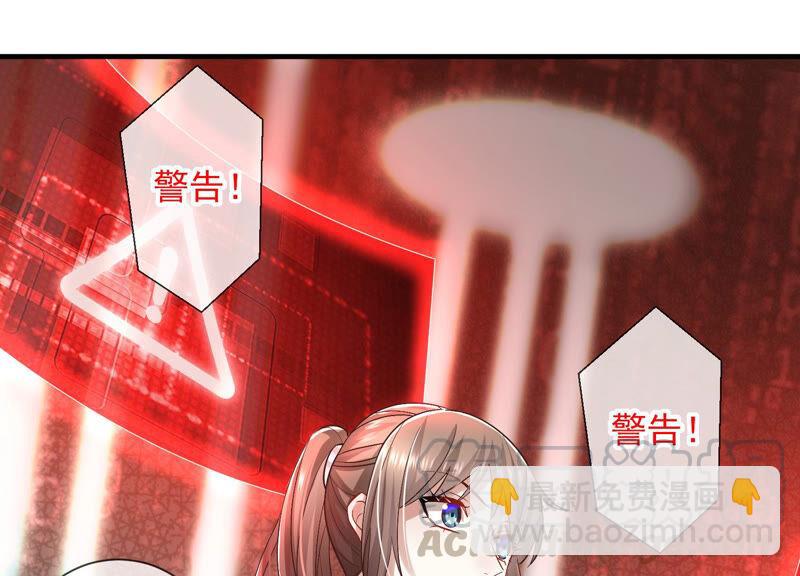 第30话 系统惩罚！(1/3)-第38话