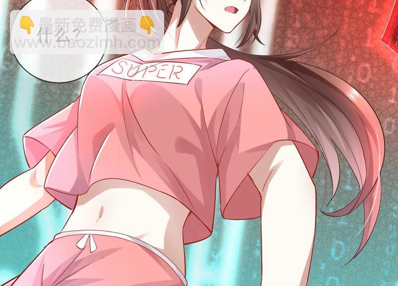 第30话 系统惩罚！(1/3)-第38话