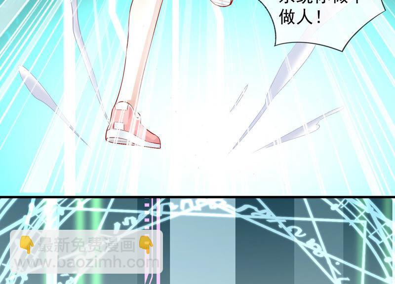 第30话 系统惩罚！(1/3)-第38话