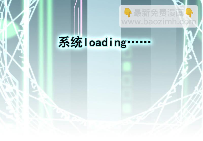 第30话 系统惩罚！(1/3)-第38话