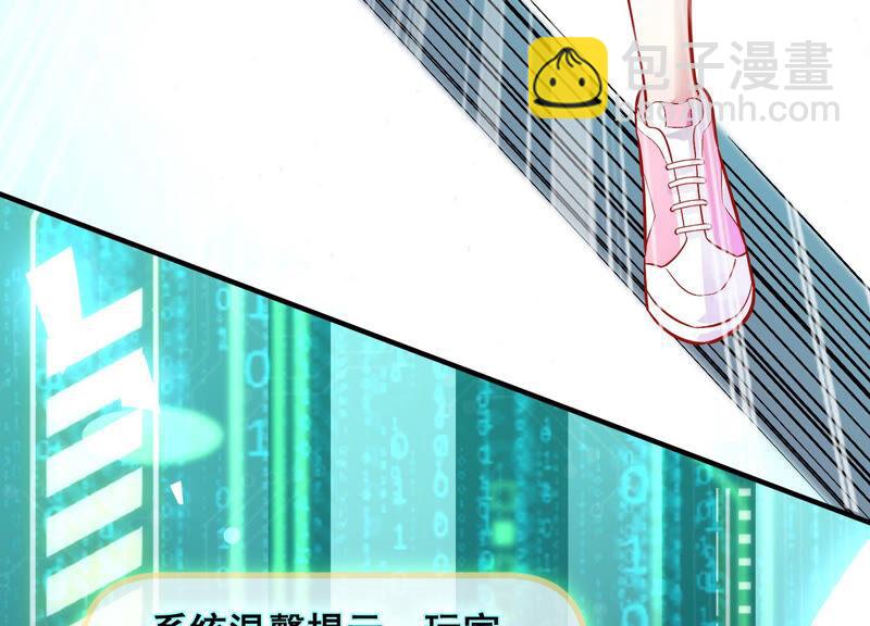 第30话 系统惩罚！(1/3)-第38话