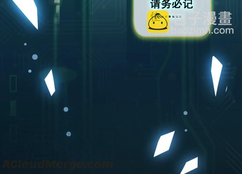 第30话 系统惩罚！(1/3)-第38话