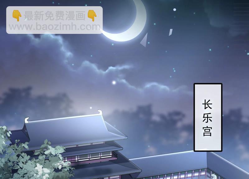 第30话 系统惩罚！(1/3)-第38话