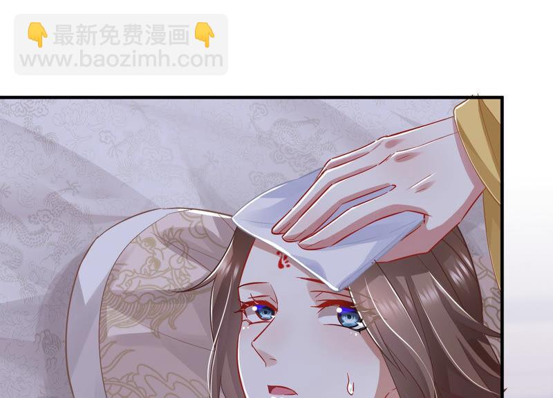 第30话 系统惩罚！(1/3)-第38话