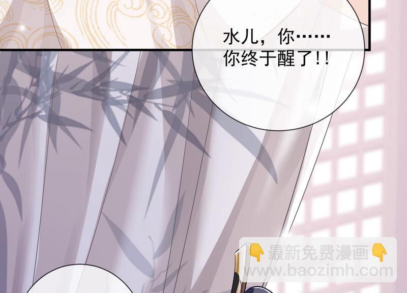 第30话 系统惩罚！(1/3)-第38话