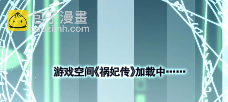 第30话 系统惩罚！(1/3)-第38话