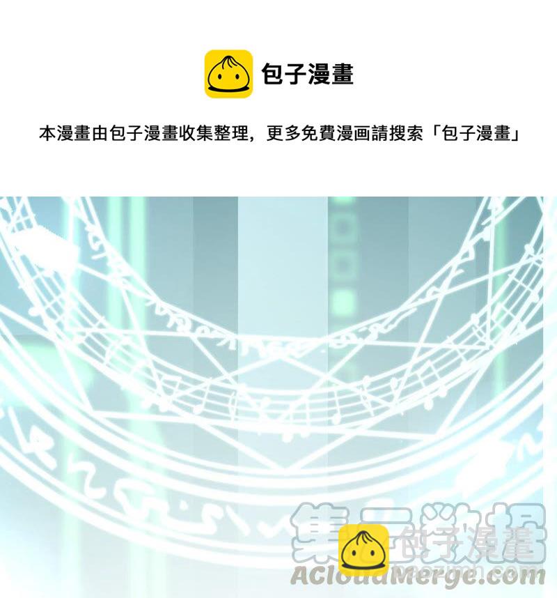 第30话 系统惩罚！(1/3)-第38话