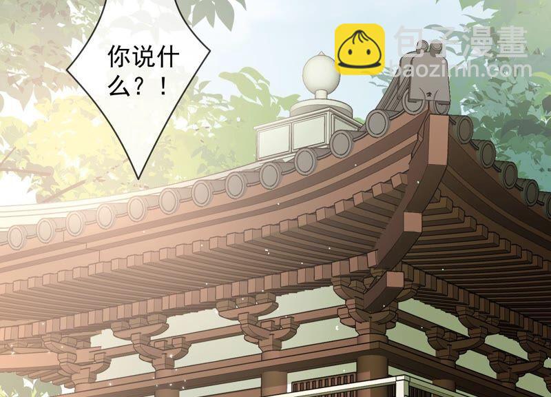 第32话 来者不善(1/3)-第40话