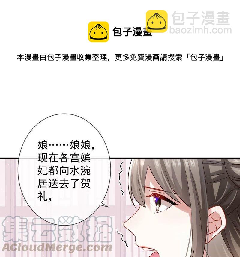 第32话 来者不善(1/3)-第40话