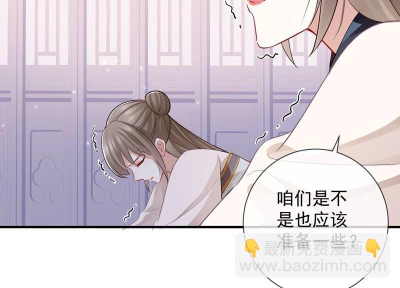 第32话 来者不善(1/3)-第40话