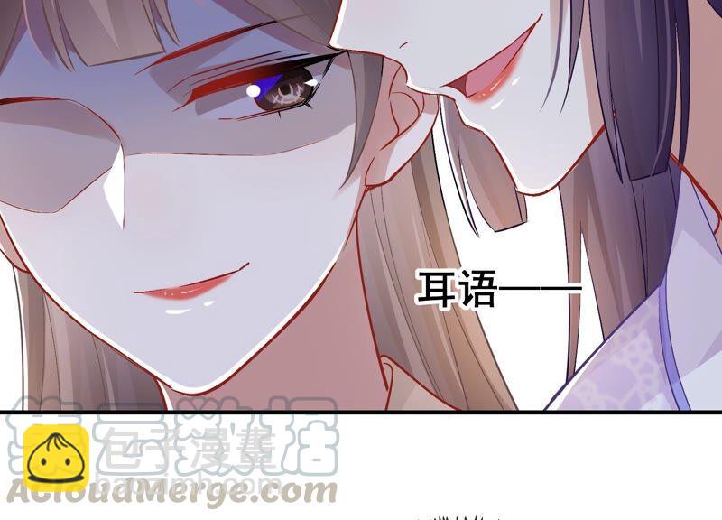 第32话 来者不善(1/3)-第40话