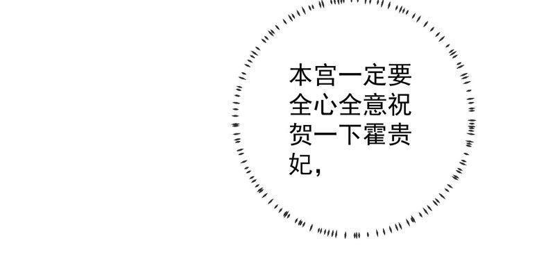 第32话 来者不善(1/3)-第40话