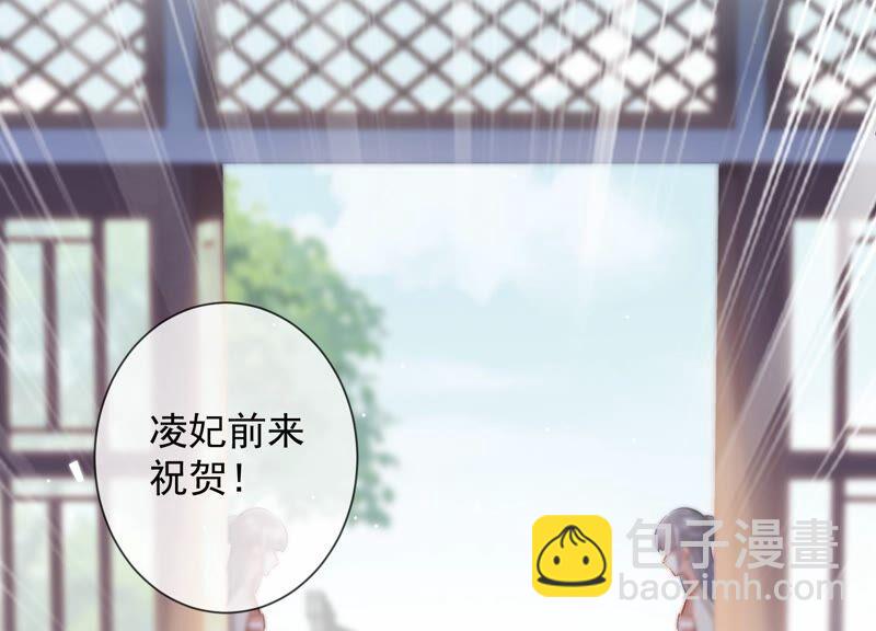 第32话 来者不善(1/3)-第40话