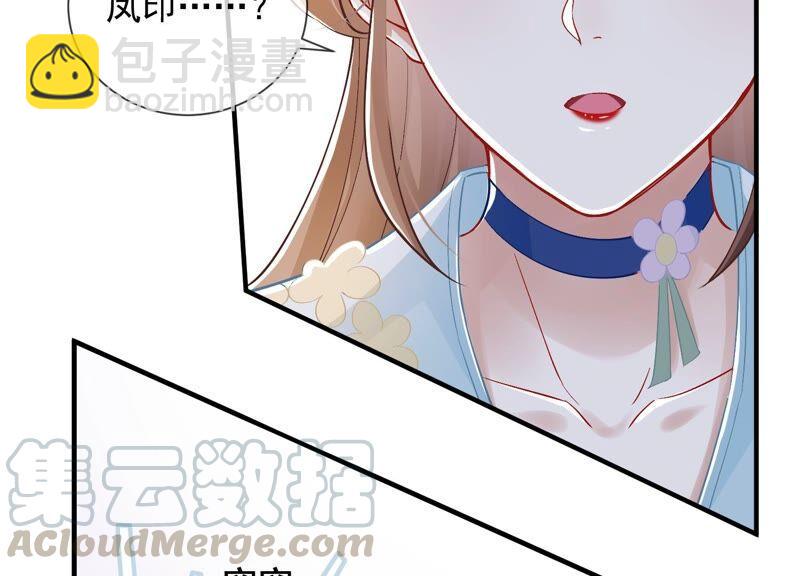 第32话 来者不善(1/3)-第40话