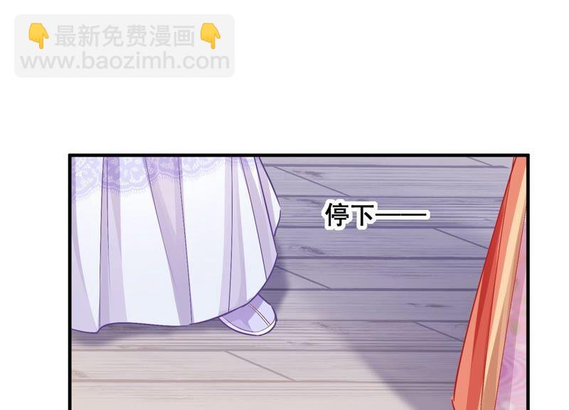 第34话 太后责难！(1/3)-第42话