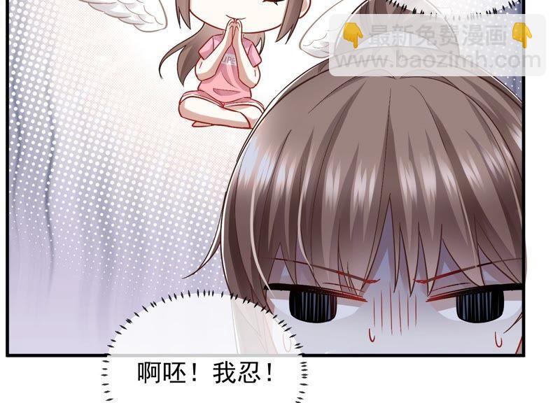 第34话 太后责难！(1/3)-第42话