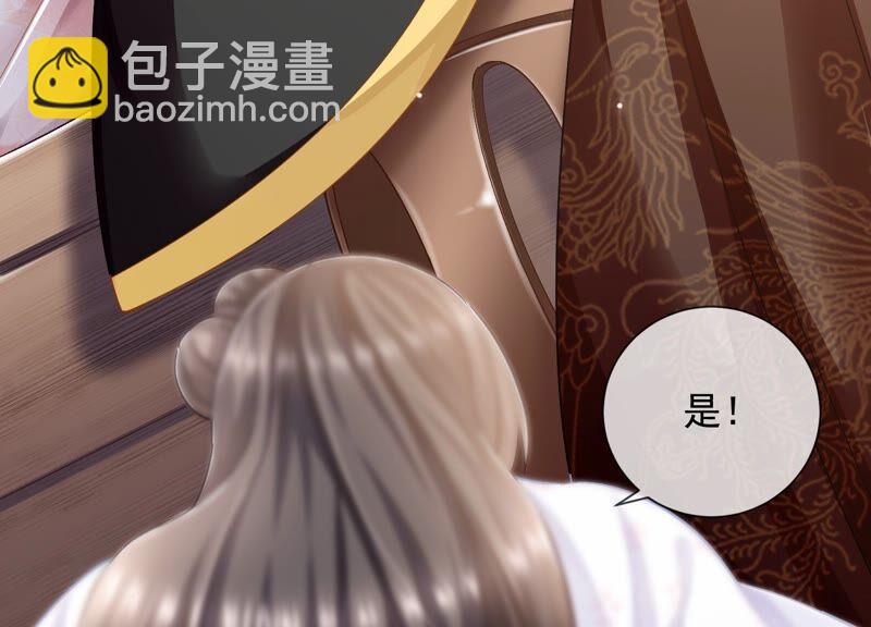 第34话 太后责难！(1/3)-第42话