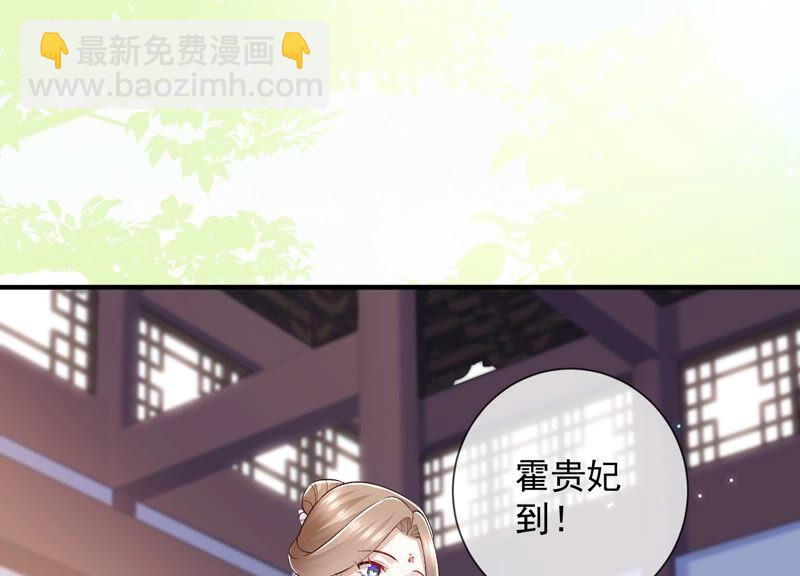 第34话 太后责难！(1/3)-第42话