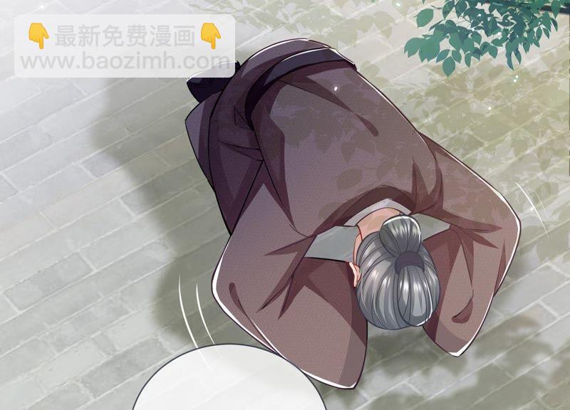 第36话 孤绝不是心疼她！(1/2)-第44话